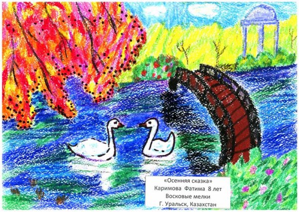 Рисунок на тему осень восковыми мелками