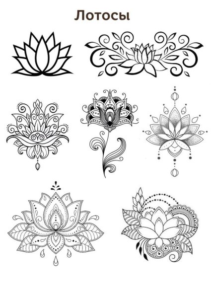 Мехенди узоры для начинающих