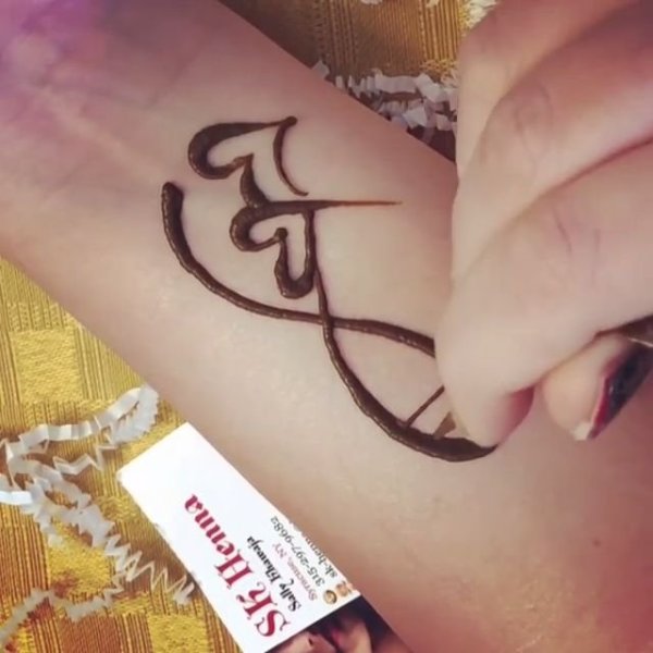 Мехенди бесконечность