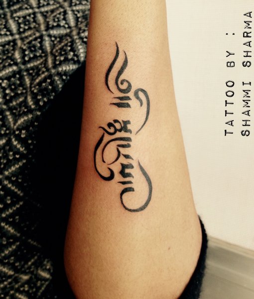 Тату на арабском