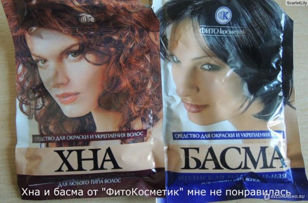 Окрашивание хна и басма пропорции и цвет