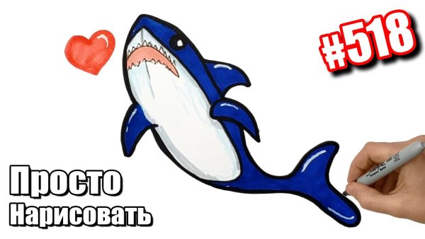 Акула из Икеи рисунок карандашом