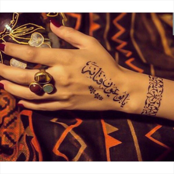 Мехенди надписи