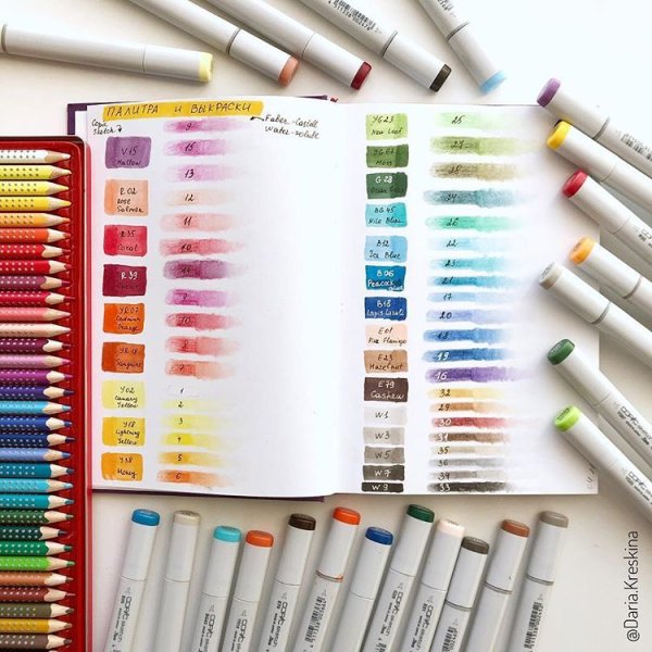 Палитра для маркеров