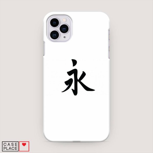 Чехол для телефона белый