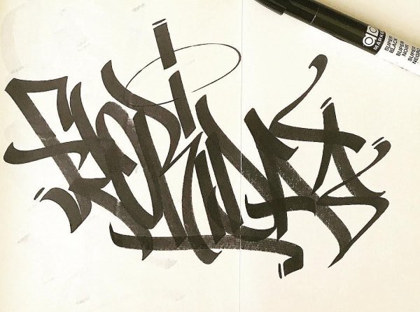 Теги каллиграфия