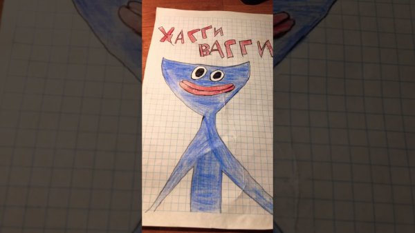 Хагги Вагги и Кисси Мисси рисунки милые