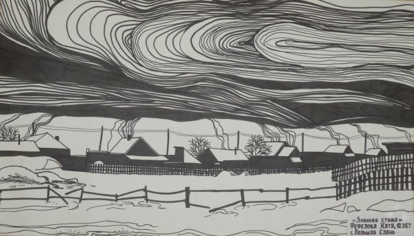 Стилизованный пейзаж Графика