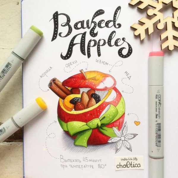 Лиза Краснова новый год