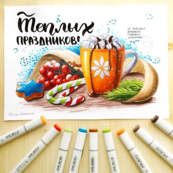 Новогодние скетчи маркерами