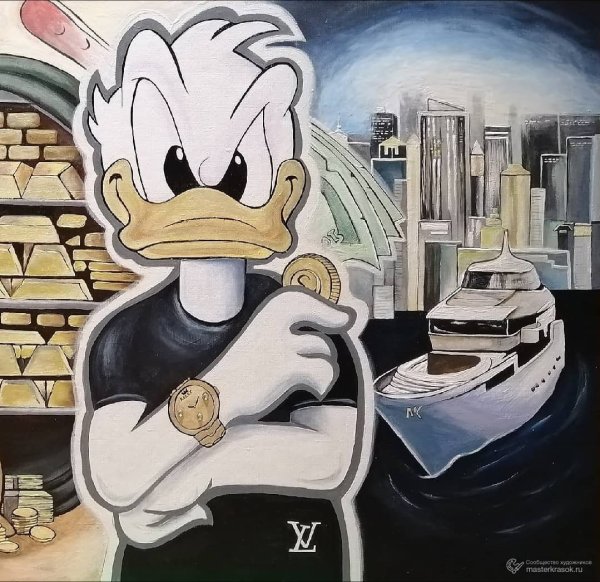 Дональд дак Чикано