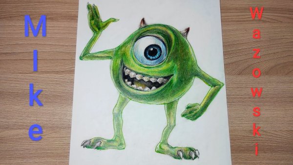 Майк Вазовский рисунок карандашом