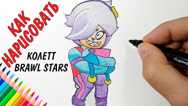 Рисунки Колетт из БРАВЛ старс