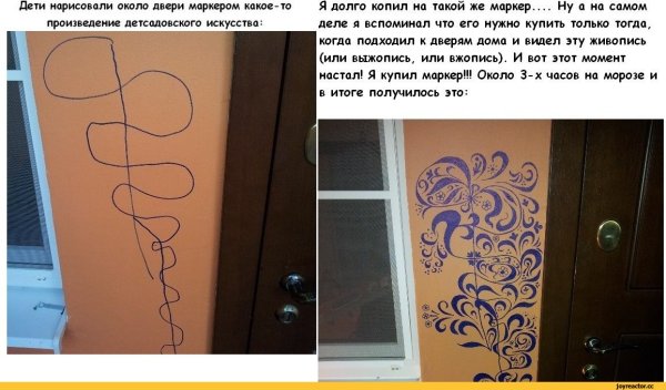 Узоры маркером на двери