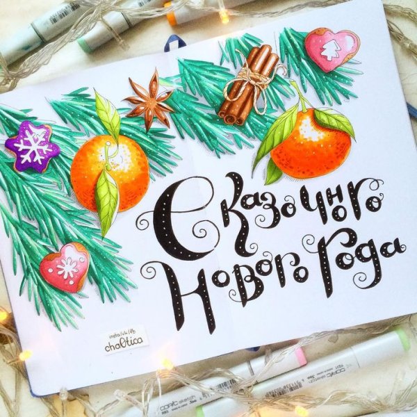 Скетч маркерами зима