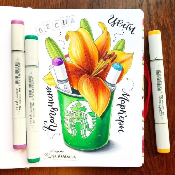 Рисунки маркерами для скетчинга