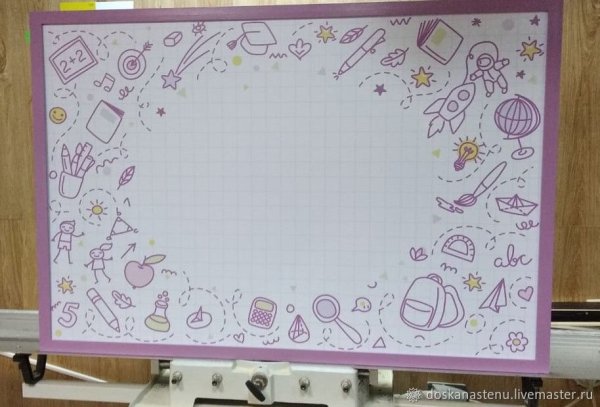Доска для рисования на стену большая