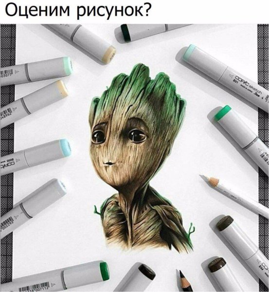 Грут маркерами