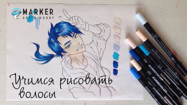 Рисование маркерами аниме волосы