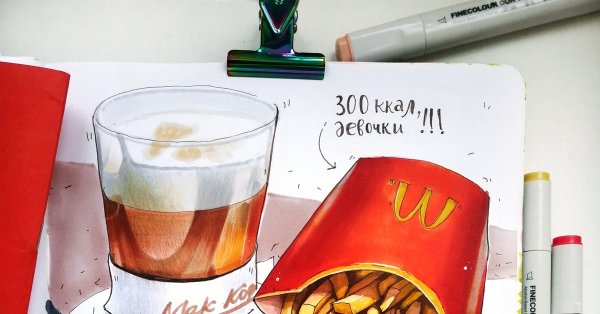 Картошка фри скетч маркерами