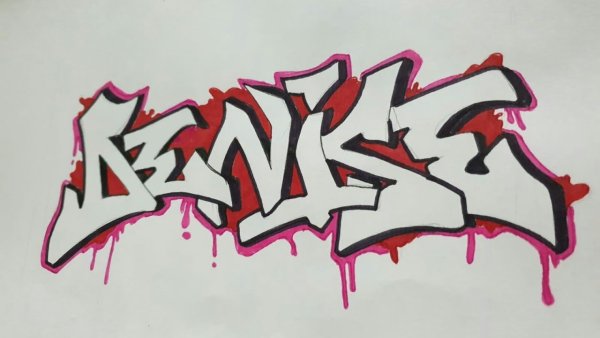 Граффити легкий