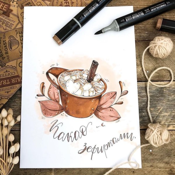 Скетч кофе фломастером