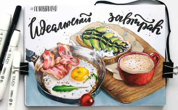 Скетчинг маркерами кофе