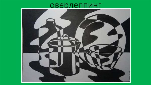 Современные узоры для рисования