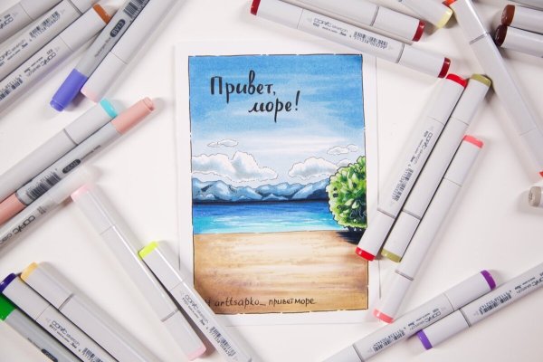 Basir маркеры для скетчинга