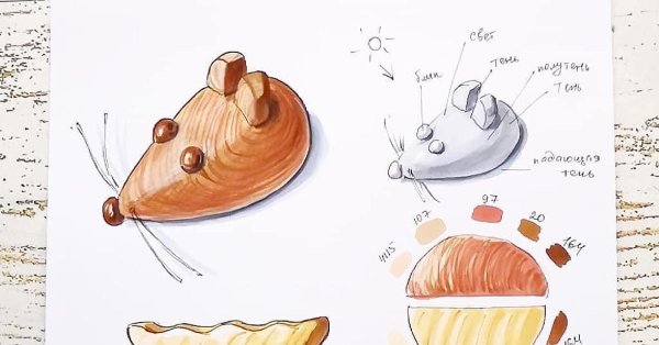 Мышка референс