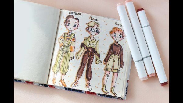 Скетчбук для рисования