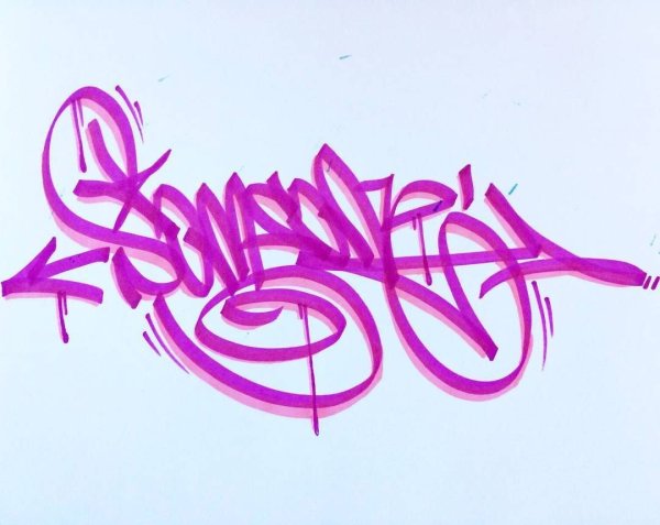 Красивые Теги граффити