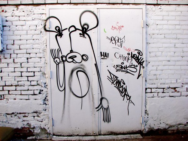 Уличные надписи на стенах