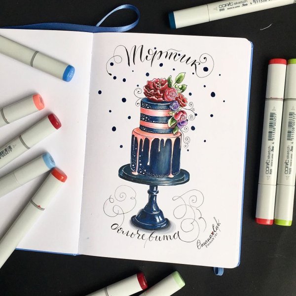 Рисунки маркерами Лиза Краснова