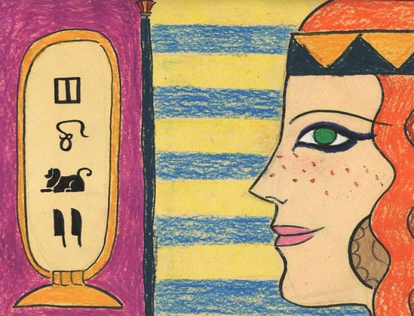 Египетский рисунок 5 класс