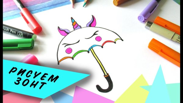 Рисование фломастерами для детей легкие