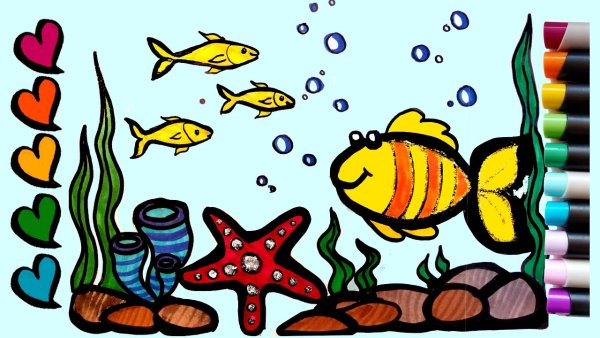 Рисование Морское дно