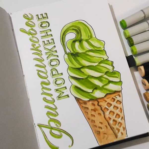 Скетчи маркерами сладости