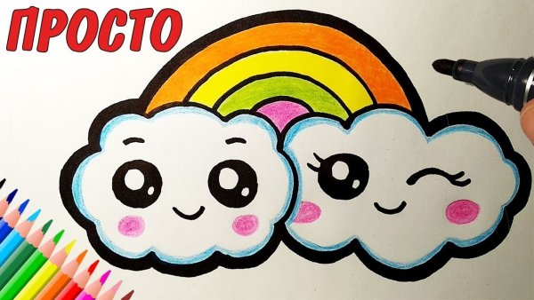 Милые рисунки