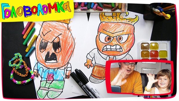 Рисование гнева ребенком