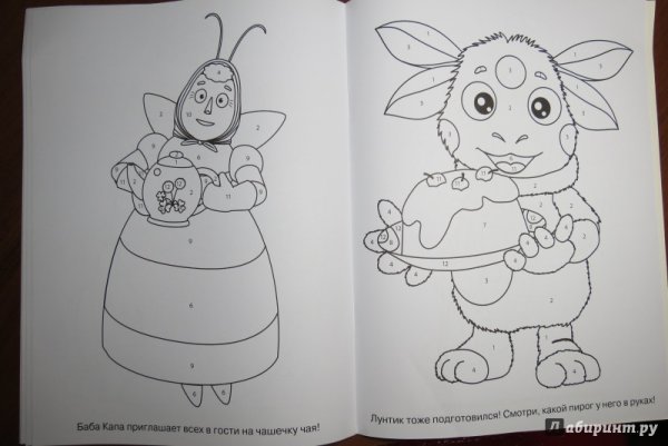 Лунтик задания для детей