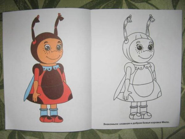 Лунтик и его друзья для срисовки