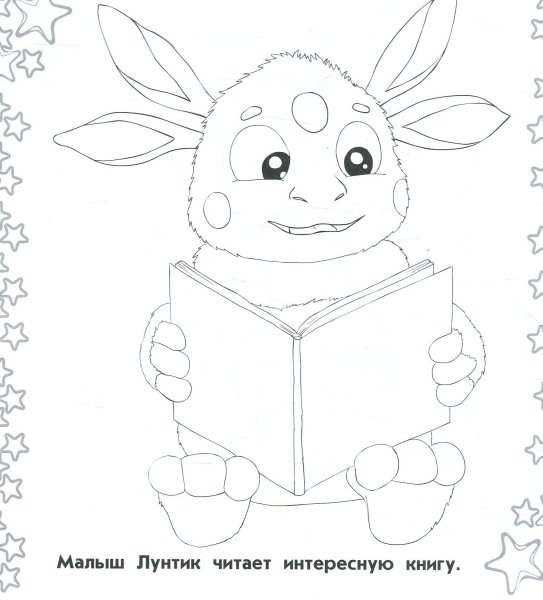 Рисунки для срисовки Лунтик