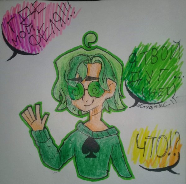 13 Карт земля королей вару арт