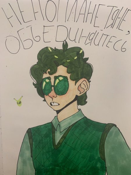 Земля королей Король вару