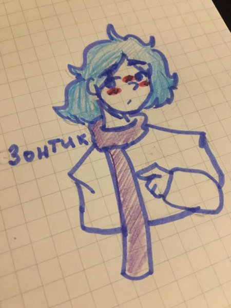 Габриэль 13 карт