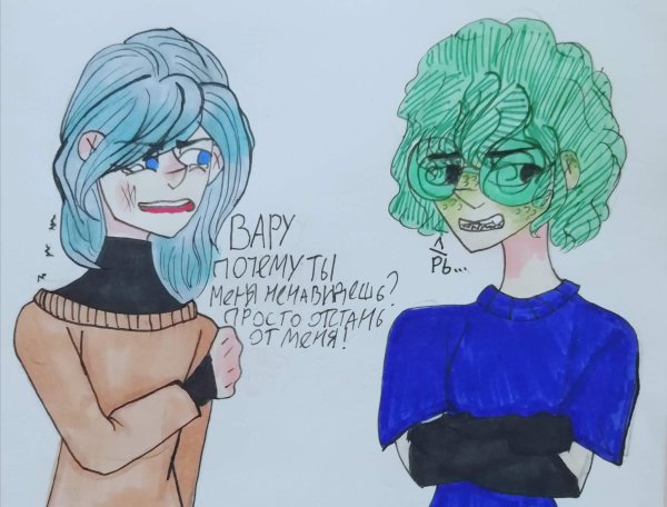 Варузонт шипп