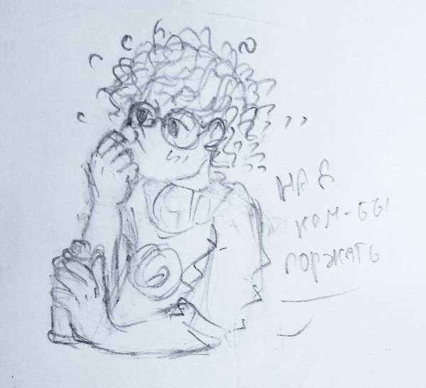 Элис 13 карт