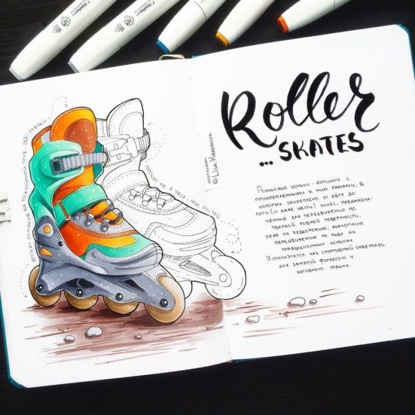 Коньки рисунок скетч