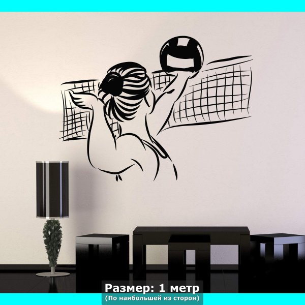 Спортивные трафареты для стен